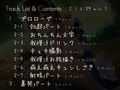 逆メイド喫茶オナニーサポート 〜キャストをもてなすマゾご主人様〜