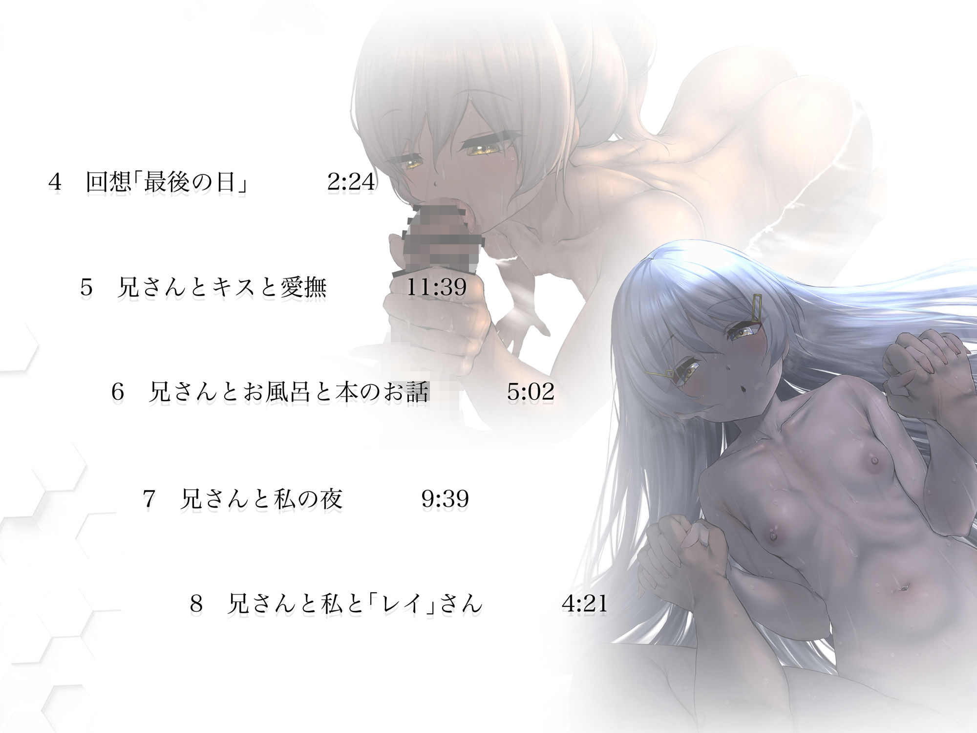 愛願人形-ドグマ・ドール- 深夜工房 エロ画像8