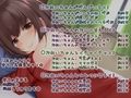 真樹お姉ちゃんの『〇〇ちゃん！こっちおいで？』