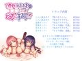 澄川姉妹の『○○ちゃん！どっちにするの！？』