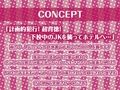 生意気と雨濡れ。【フォーリーサウンド】