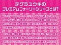 引きこもりダメ怠々姉妹おま〇こに配信中出しを！【フォーリーサウンド】