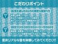引きこもりダメ怠々姉妹おま〇こに配信中出しを！【フォーリーサウンド】