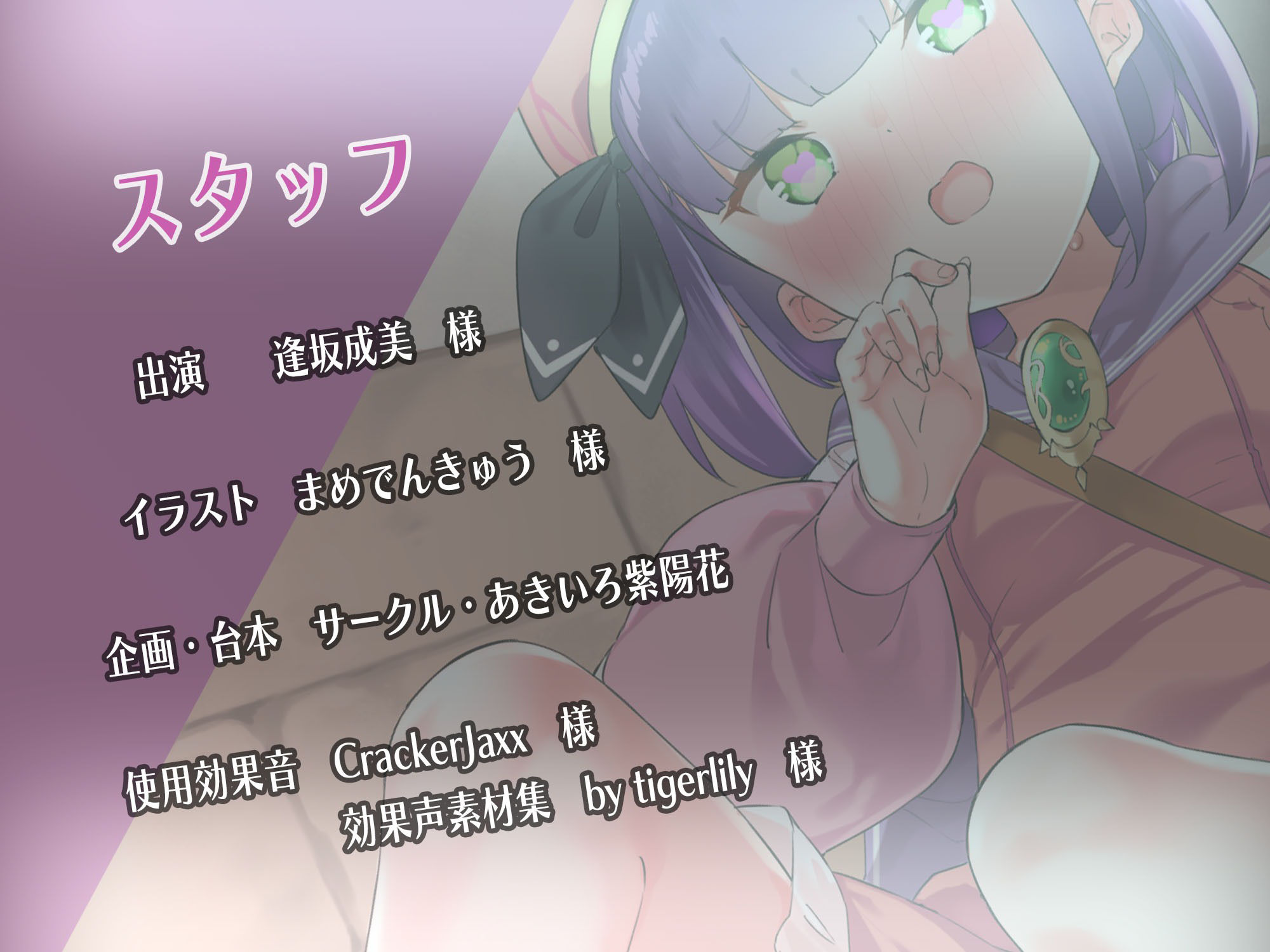 ツンデレちょろイン錬金術師ちゃんと甘々ツンツンエッチ画像no.4