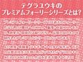 亜人デリヘル。【フォーリーサウンド】