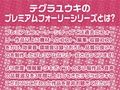 メス〇キちゃん専門風俗店！！【フォーリーサウンド】