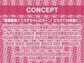 メス〇キちゃん専門風俗店！！【フォーリーサウンド】