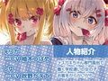 メス〇キちゃん専門風俗店！！【フォーリーサウンド】