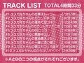 メス〇キちゃん専門風俗店！！【フォーリーサウンド】