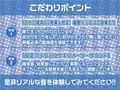 メス〇キちゃん専門風俗店！！【フォーリーサウンド】