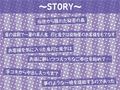 鬼遊び【フォーリーサウンド】