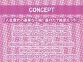 鬼遊び【フォーリーサウンド】