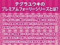 シスターさんとの甘々中出しえっち。【フォーリーサウンド】