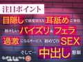 反抗期なお嬢様J〇の秘密裏バイト 里香編