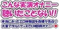 【ガチ実演&インタビュー:前編】ドМビッチVtuberギリギリアウトなエロ体験告白★ついでに即興オナニーさせてみた【エンドレス野良ビッチ】