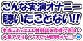 【ガチ実演&インタビュー:後編】ドМビッチVtuberアナルプラグ挿れっぱでエロ体験告白★ついでに即興オナニーさせてみた【変態肉便器ライジング】