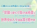 ゲーマー女子★オフパコ★あさまでラブホで生イキざかり