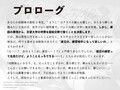 私と、援交ごっこ、して欲しいの。