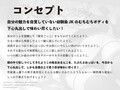 私と、援交ごっこ、して欲しいの。