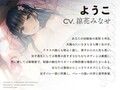 私と、援交ごっこ、して欲しいの。