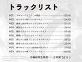 私と、援交ごっこ、して欲しいの。