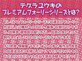 パパ活ナマイキエルフJK2人はナメてた雑魚ち〇ぽにお仕置き種付け成敗される！【フォーリーサウンド】