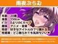 【ガチ実演】シリーズまとめ4本セット★Vol.03★【雨夜ぷらむ、甘草るーず、53、夢咲めぇ】