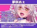 【ガチ実演】シリーズまとめ4本セット★Vol.03★【雨夜ぷらむ、甘草るーず、53、夢咲めぇ】