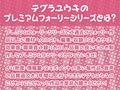 雑魚ち〇ぽちょろすぎワロタw【フォーリーサウンド】