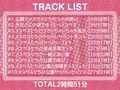 雑魚ち〇ぽちょろすぎワロタw【フォーリーサウンド】