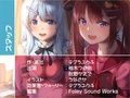 雑魚ち〇ぽちょろすぎワロタw【フォーリーサウンド】