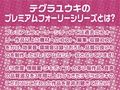 アイパコ〜プロデューサーとの甘々えっち〜【フォーリーサウンド】