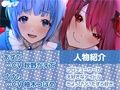 アイパコ〜プロデューサーとの甘々えっち〜【フォーリーサウンド】