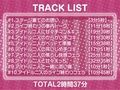 アイパコ〜プロデューサーとの甘々えっち〜【フォーリーサウンド】