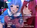 アイパコ〜プロデューサーとの甘々えっち〜【フォーリーサウンド】