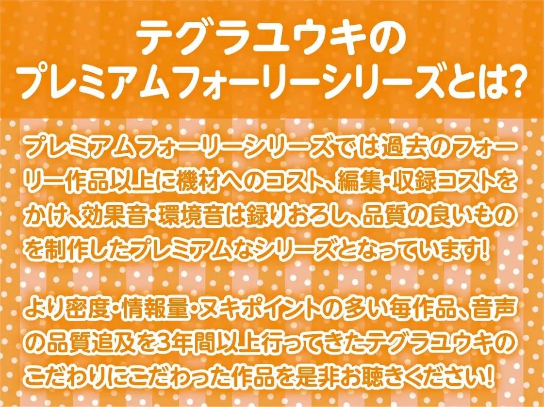 童貞君に白髪女神が舞い降りた〜童貞卒業まであなたとずっと一緒にえっちな事を〜【フォーリーサウンド】 画像2