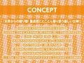 童貞君に白髪女神が舞い降りた〜童貞卒業まであなたとずっと一緒にえっちな事を〜【フォーリーサウンド】