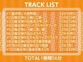 童貞君に白髪女神が舞い降りた〜童貞卒業まであなたとずっと一緒にえっちな事を〜【フォーリーサウンド】