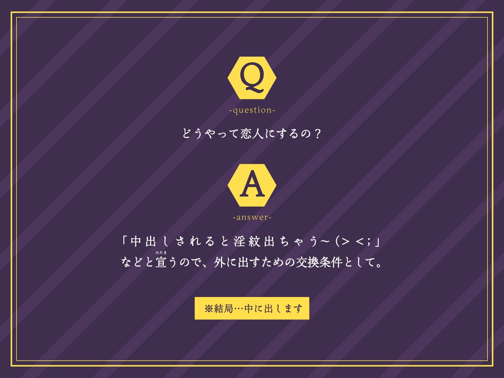 【強●純愛】生イキ援交ロリサキュバスメス〇キ分からせ調教 画像2