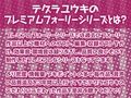 堕ちメイド。【フォーリーサウンド】