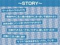 堕ちメイド。【フォーリーサウンド】