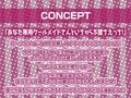 堕ちメイド。【フォーリーサウンド】