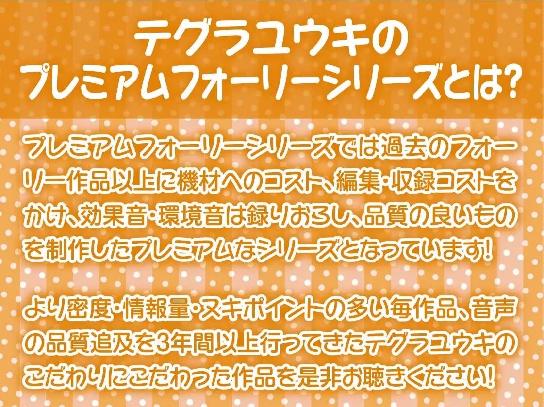 性知識ゼロの無邪気な後輩褐色バスケ部JKと無知な中出しセックストレーニング【フォーリーサウンド】 画像2