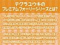 性知識ゼロの無邪気な後輩褐色バスケ部JKと無知な中出しセックストレーニング【フォーリーサウンド】 画像2