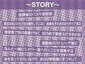 性知識ゼロの無邪気な後輩褐色バスケ部JKと無知な中出しセックストレーニング【フォーリーサウンド】 画像3