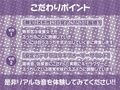 性知識ゼロの無邪気な後輩褐色バスケ部JKと無知な中出しセックストレーニング【フォーリーサウンド】 画像7