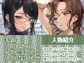 本屋のおねぇちゃん達と僕。〜いっつも飴玉くれるおねぇちゃんの一番えっちなとこ〜【フォーリーサウンド】