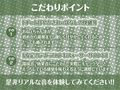 本屋のおねぇちゃん達と僕。〜いっつも飴玉くれるおねぇちゃんの一番えっちなとこ〜【フォーリーサウンド】