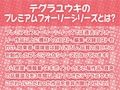 誰とでもセックスしていい世界へようこそ！【フォーリーサウンド】