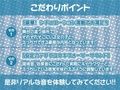誰とでもセックスしていい世界へようこそ！【フォーリーサウンド】